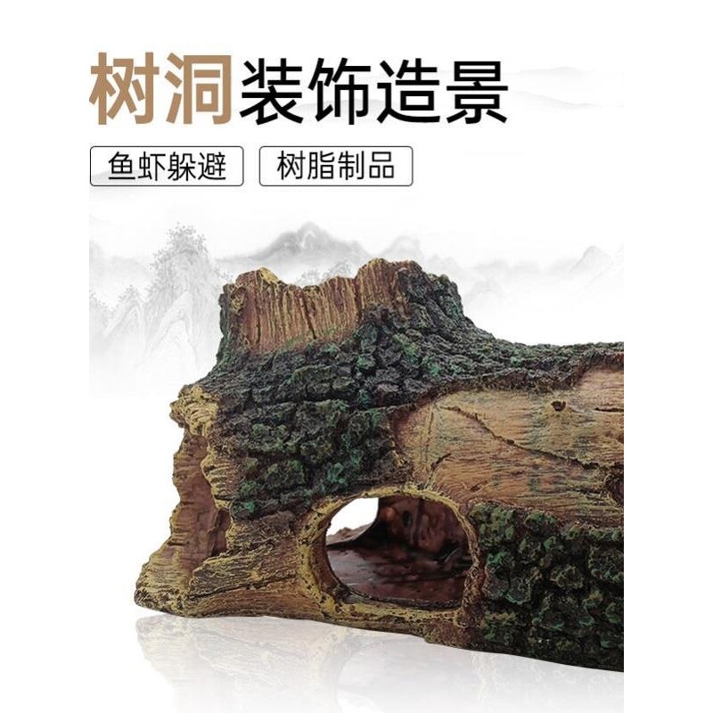 树脂工艺爬宠躲避屋鱼缸造景装饰躲避屋乌龟晒台蜥蜴守宫树洞沉水