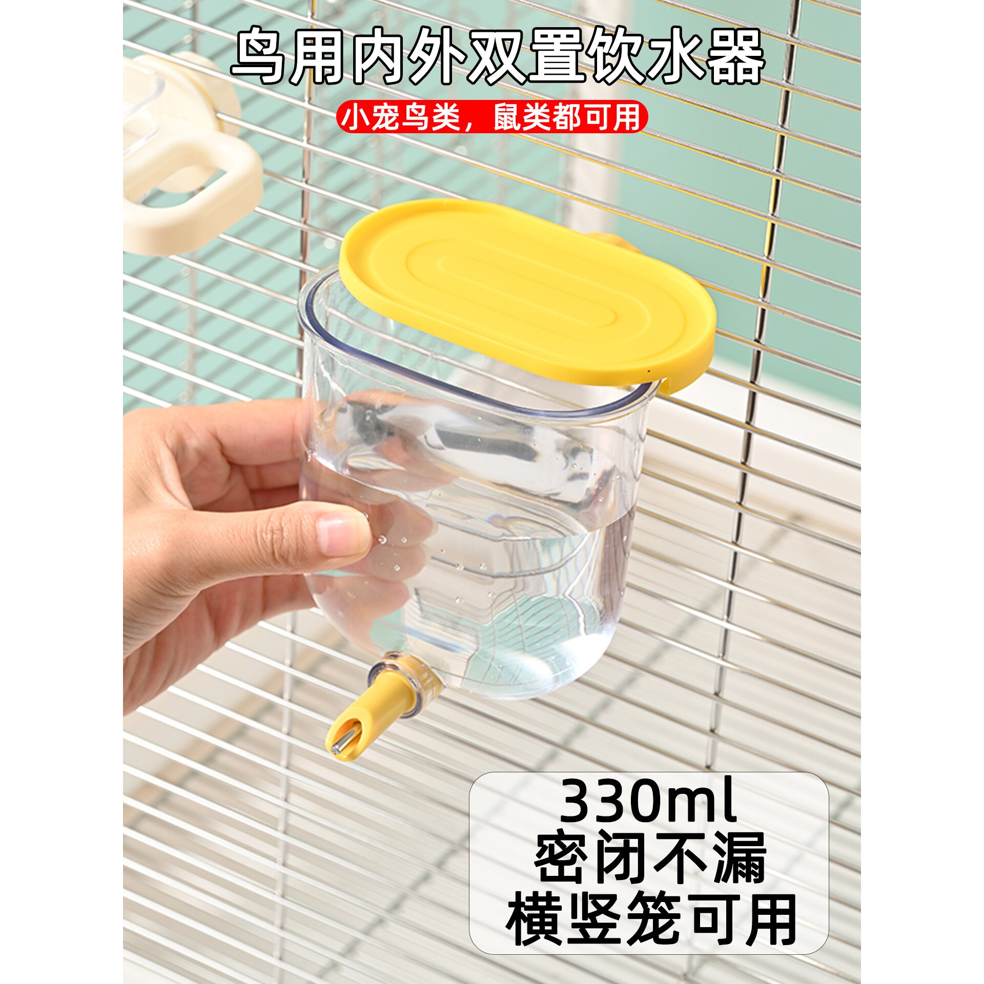 鸟用撞针饮水器鹦鹉喝水壶玄凤虎皮八哥牡丹专用自动喂水器喂食器