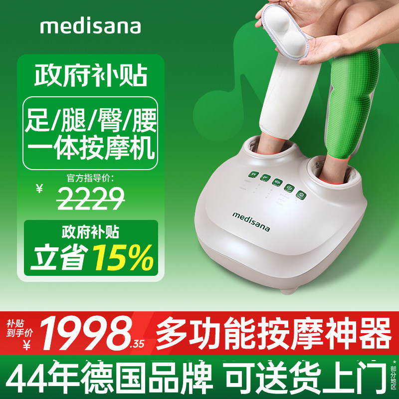 ���ڲ������¹����°�Ħ����������һ����ɵ¹��๦���°�����Ħ��  1958.4Ԫ(������)