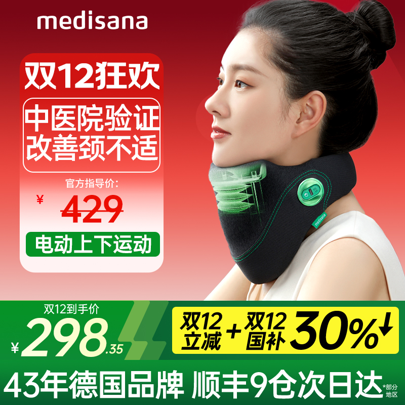 ¹medisana׷ͷǰȷ׵רüȾ 298.48Ԫ()