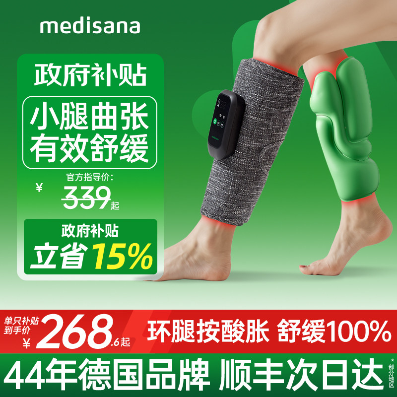 德国腿部按摩器大小腿肌肉全自动揉捏按腿神器热敷经络疏通按摩仪