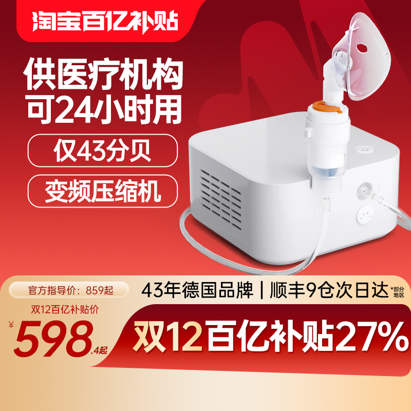 ڲ¹medisanaͥӤרֶͯҽֹ 598.4Ԫ()