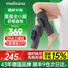 德国腿部按摩器小腿肌肉全自动揉捏按腿神器热敷按摩仪经络疏通仪
