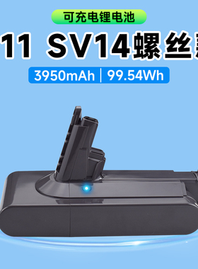 适配Dyson戴森V11吸尘器电池螺丝款V11Complete V11Absolute Pro V11Motorhead V11Fluffy Extra SV14配件