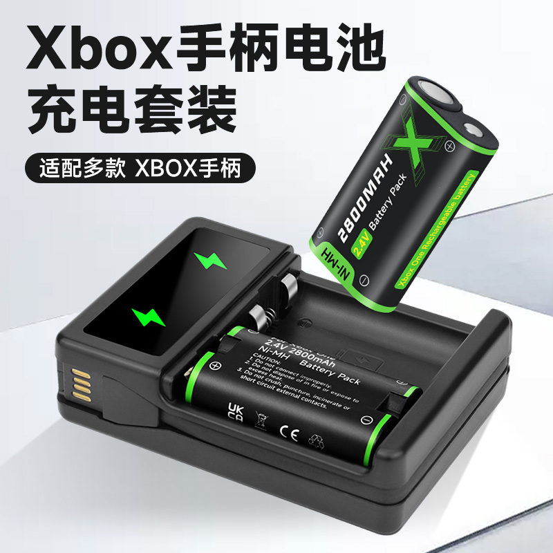 星威xbox手柄电池充电套装适用微软手柄ones/x series x/s精英一代Elite锂电池充电器