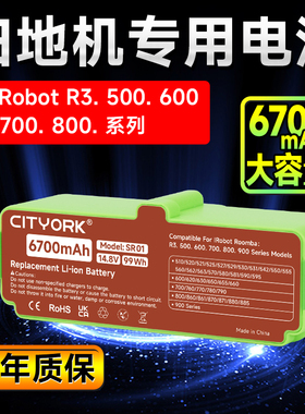 适用Irobot880扫地机器人电池Roomba 510 520 530 620 780 650 扫地机电池Roomba5678系列通用电池