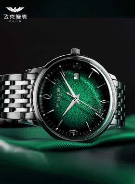 飞克正品新款超薄弧面潮流男士手表男水鬼绿名牌全自动机械表防水