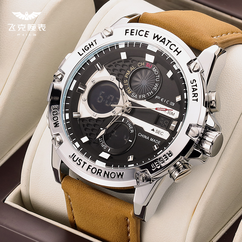 飞克勇敢之心多功能复古潮流男士手表学生品牌双芯石英表夜光防水