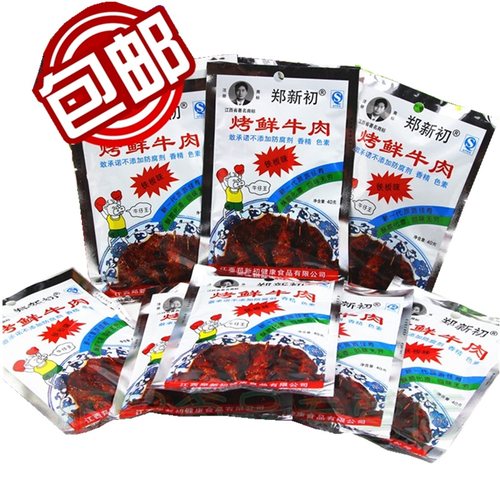 江西香辣烧烤牛肉零食小包装