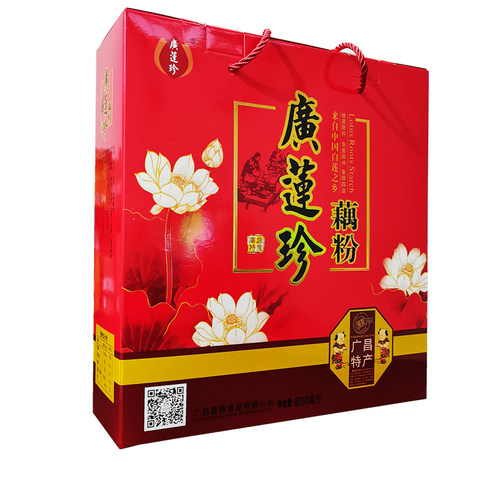 广昌藕粉礼盒装年货江西土特产