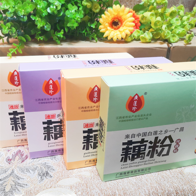 广昌纯藕粉早餐江西两盒装独立装