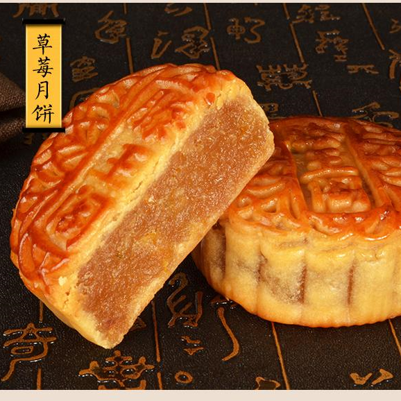 江西月饼乔家栅滕王阁月饼散装草莓月饼 传统中秋特色水果小月饼