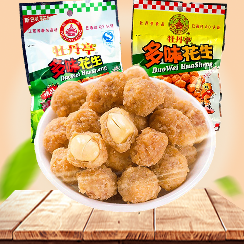 牡丹亭多味花生38g小包装江西特产零食大余县散装整箱300克大包装