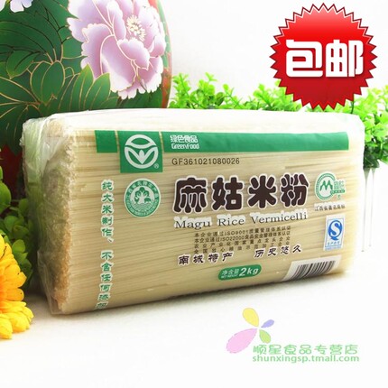 麻姑米粉正宗江西南城特产早餐凉拌米粉南昌拌粉炒粉抚州泡粉干