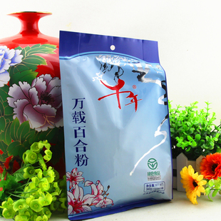 食用纯粉特级营养即食早餐 千年龙牙百合粉江西万载土特产小袋装