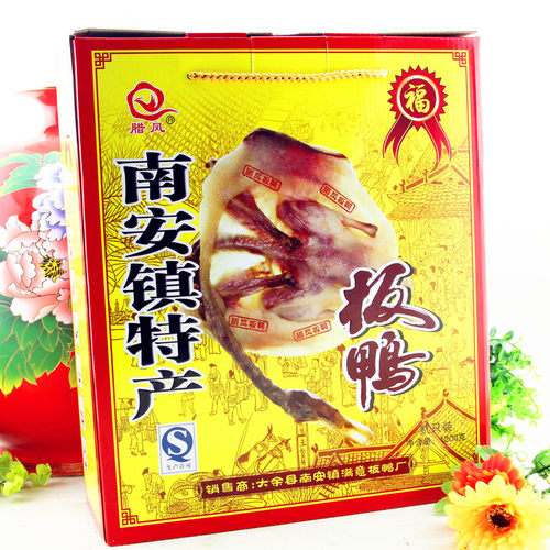 江西板鸭礼盒装1200g年货包邮