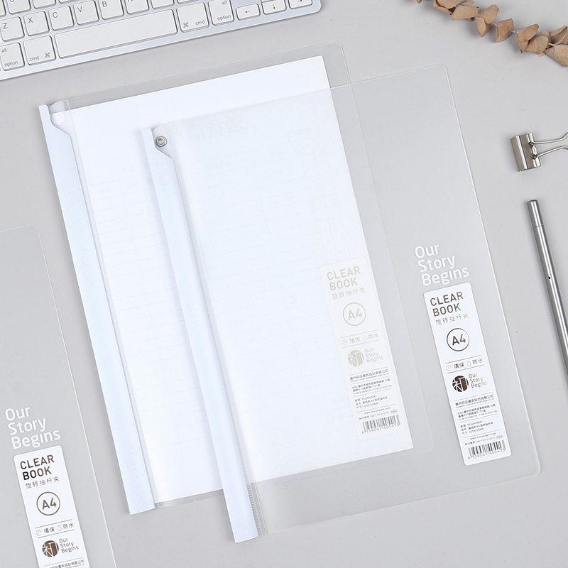 初品基础款简约商务环保文件夹