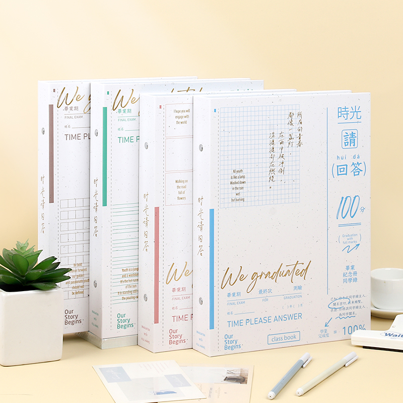 初品时光请回答同学录毕业纪念册