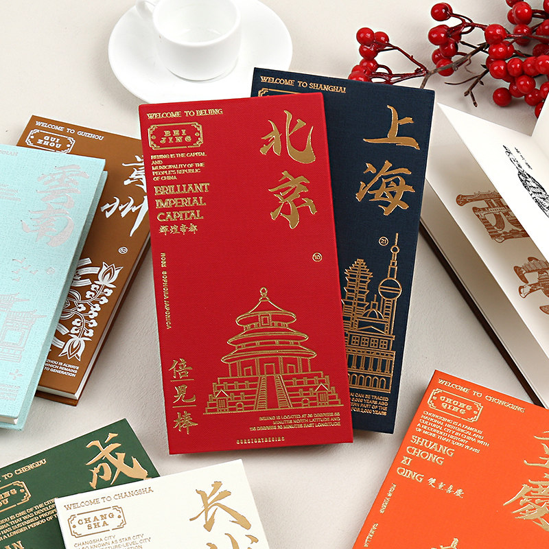 初品/城市收藏家 空白经折本 创意简约国风清新办公摘要旅游打卡盖章通关文牒手账本笔记本记事本日记本子H5