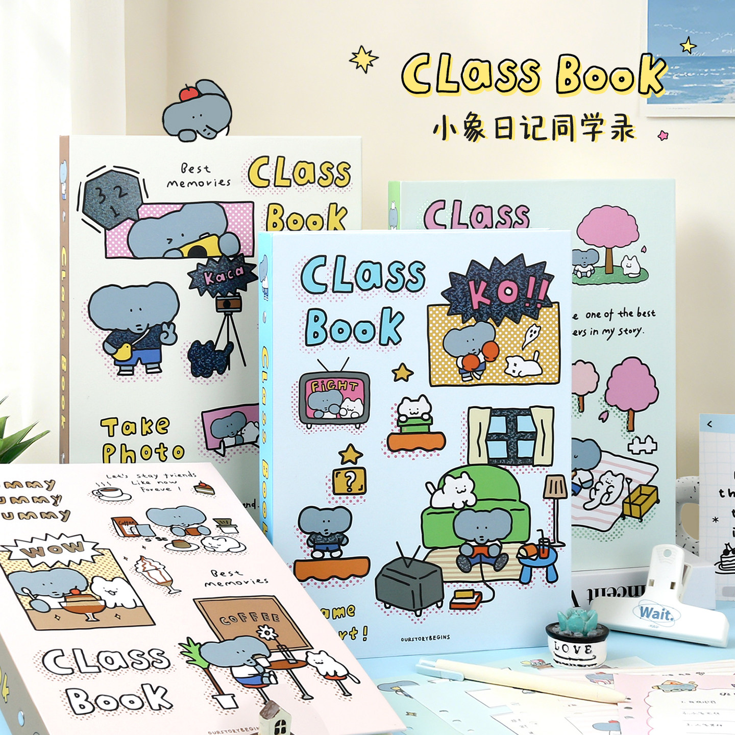 初品官方/小象日记 同学录 创意唯美云彩风景新款中小学生六年级高颜值ins风毕业纪念册留言册可拆卸活页本