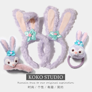 星黛露发箍毛绒兔耳朵头箍女洗脸可爱发圈小兔发夹发卡儿童发饰