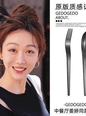 中餐厅姜妍同款发簪女新中式丸子头勺子刀叉发钗插梳盘发固定簪子