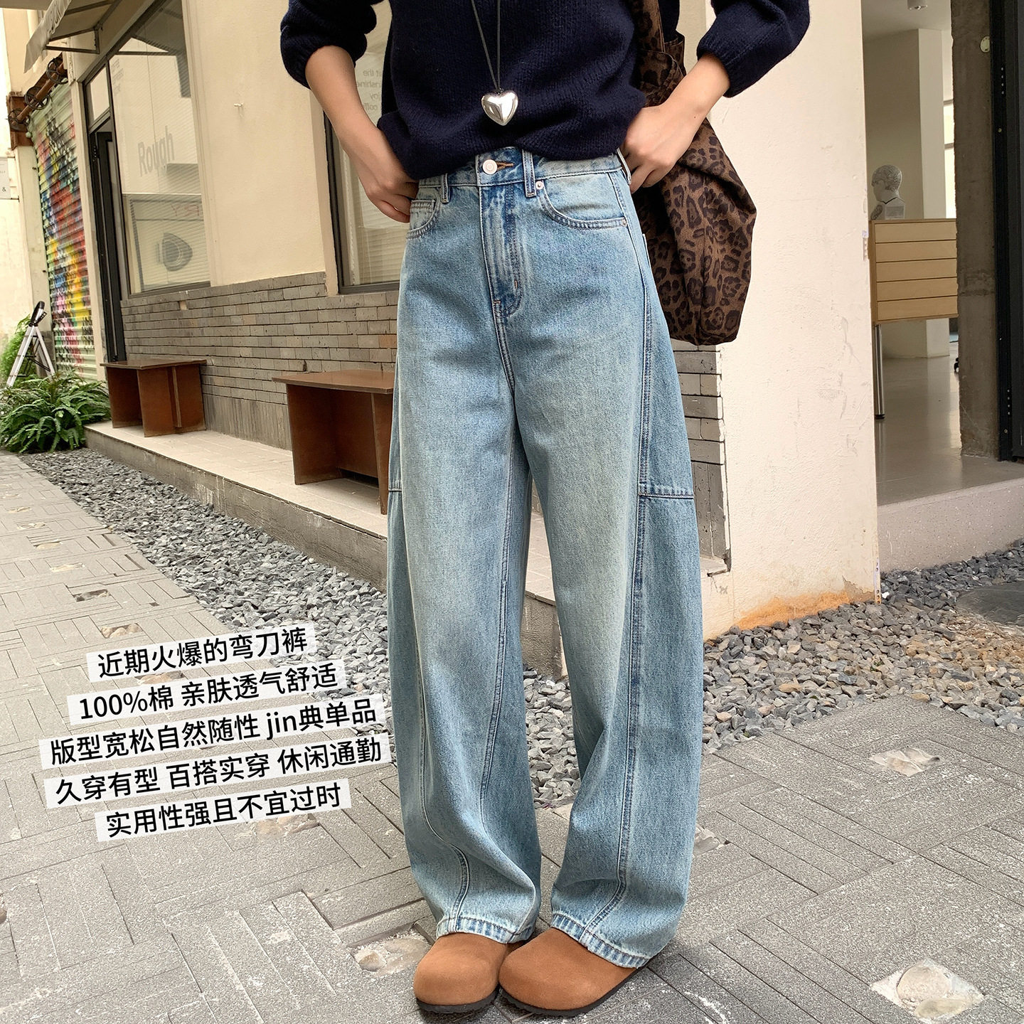 牛仔裤女装复古浅蓝弯刀牛仔裤女春季2026新款直筒宽松拖地阔腿裤