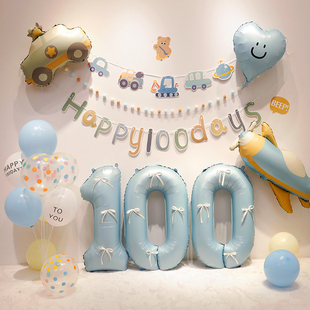 ins男孩宝宝百日宴100天满月气球装饰场景布置氛围仪式感拍照背景