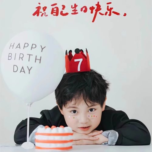 红色皇冠数字生日帽男孩生日帽子