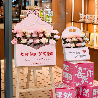 七夕珠宝店门口仿真玫瑰KT牌