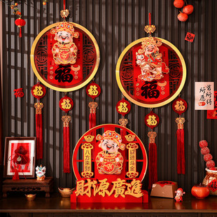 2026新年电动摇头财神爷挂件福字装饰马年家用客厅背景墙春节布置