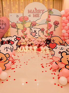 求婚浪漫表白室内场景布置kt板线条小狗2.14情人节仪式感氛围装饰