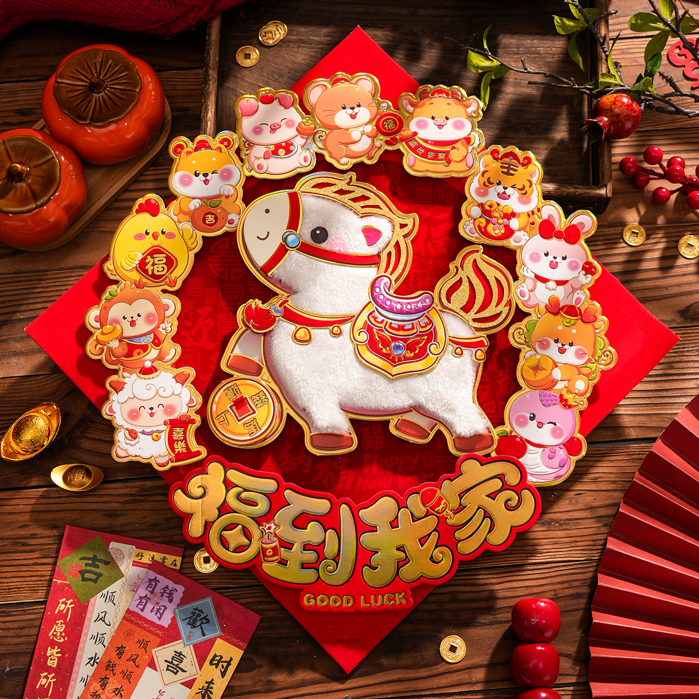 2026马年福字门贴新款毛绒植绒立体卡通生肖新年春节装饰过年贴纸