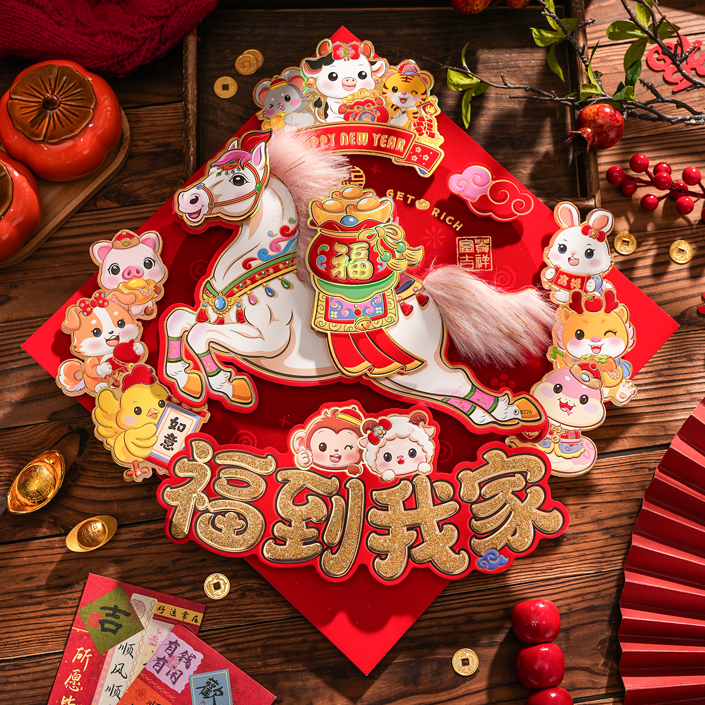 2026马年装饰福字门贴客厅新年过年毛绒立体生肖福字家用年画贴纸,节庆用品/礼品,喜字/剪纸/贴纸,淘宝优惠券,粉丝福利购,淘宝优惠卷