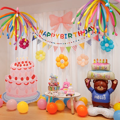 生日气球装饰布置蛋糕kt板拍照