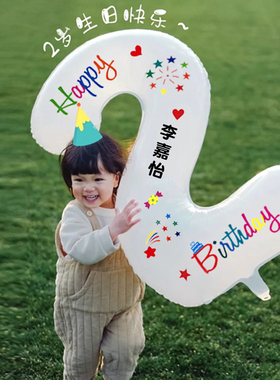 白色生日数字气球野餐拍照道具户外儿童宝宝周岁派对装饰场景布置