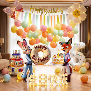 疯狂动物城生日布置KT板场景装饰男女孩周岁气球派对氛围感背景墙