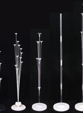 桌飘气球支架管子放地透明宴会底座拖杆落地地飘立柱摆台路引装饰