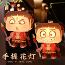 哪吒灯笼儿童手工diy兔子花灯手提发光宫灯PVC材料包幼儿园活动