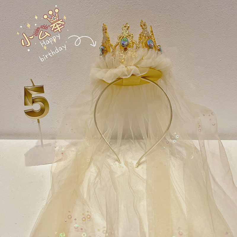 生日帽子皇冠公主发箍