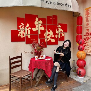 2026元旦新年装饰氛围拍照道具kt板马年春节店铺打卡墙场景布置品