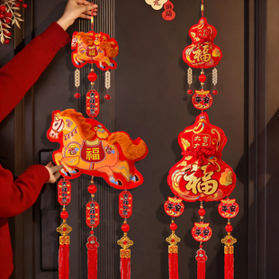装饰吉祥物挂饰过年氛围布置2026马年春节生肖挂件新年入户门玄关