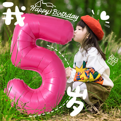 32寸数字气球玫红色芭比粉公主题