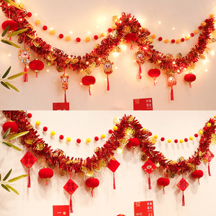 2026马年新年装饰福字彩条毛条彩色拉花彩带教室店铺布置过年挂饰