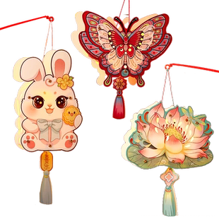 元宵节灯笼手工diy材料包儿童卡通手提兔子荷花灯蝴蝶幼儿园活动