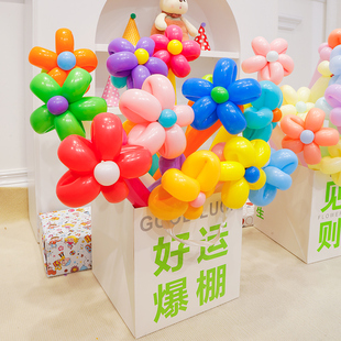 生日派对气球花束袋子鲜花装饰纸袋场景布置摆摊手提袋户外多巴胺