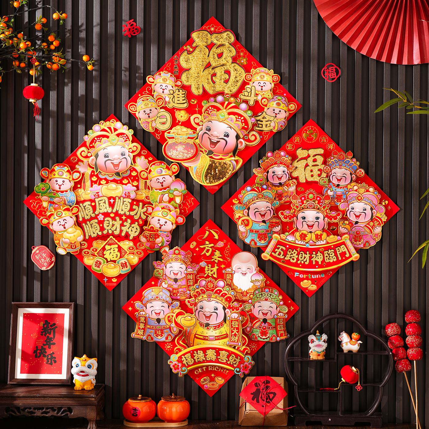 2026马年立体财神福字门贴