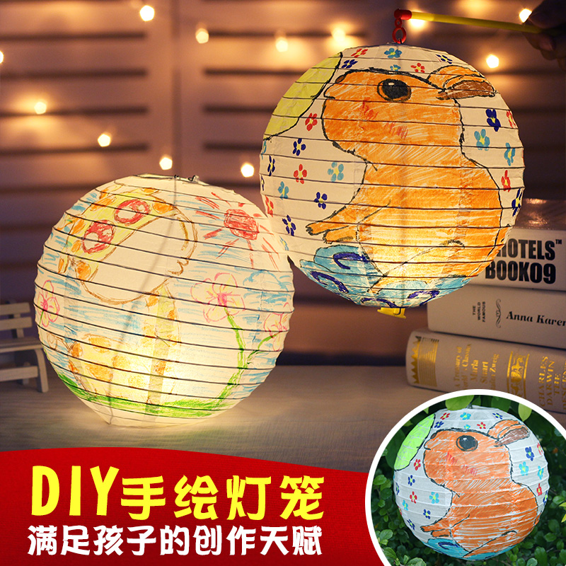 中秋白色灯笼幼儿园装饰学校早教作业儿童手工绘画灯笼diy材料包