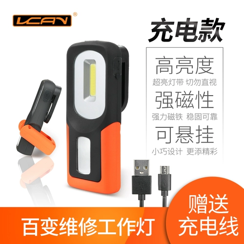 Светодиодный рабочий магнитный сильный магнит с usb-зарядкой, аварийное освещение, дорожный светильник