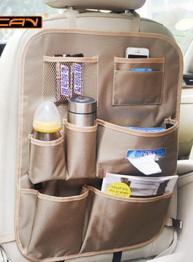 VCAN汽车椅背置物袋多功能椅背挂带收纳袋储物袋车载挂袋送挂钩